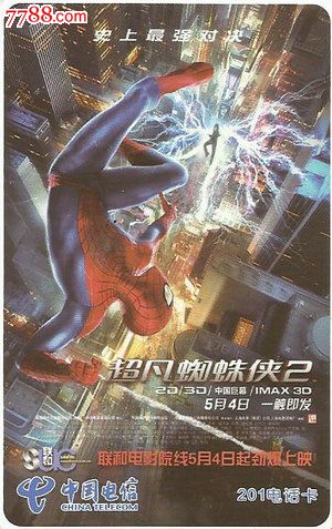中国建设银行支票作假